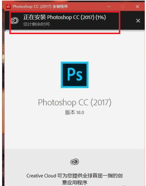 Photoshop CC下载安装 Photoshop CC截图