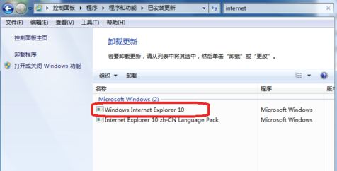 IE10(Internet Explorer 10)官网版下载 IE10(Internet Explorer 10)截图