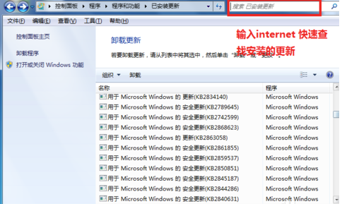 IE10(Internet Explorer 10)最新版下载 IE10(Internet Explorer 10)截图