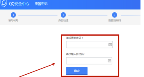腾讯QQ官网版下载 腾讯QQ截图