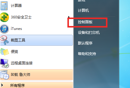 IE10(Internet Explorer 10)怎么样 IE10(Internet Explorer 10)截图