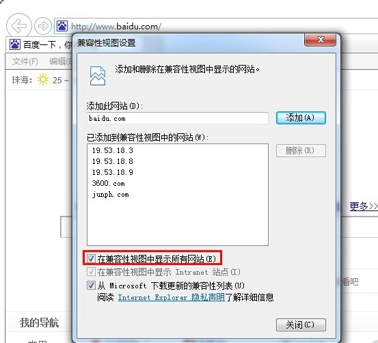 IE10(Internet Explorer 10)pc版 IE10(Internet Explorer 10)截图