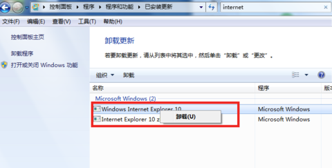 IE10(Internet Explorer 10)最新版安装 IE10(Internet Explorer 10)截图