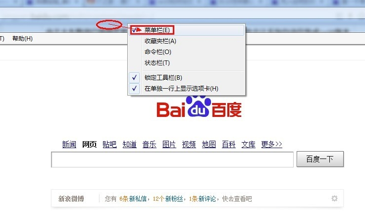 IE10(Internet Explorer 10)官网地址 IE10(Internet Explorer 10)截图