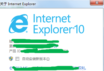 IE10(Internet Explorer 10)软件下载 IE10(Internet Explorer 10)截图