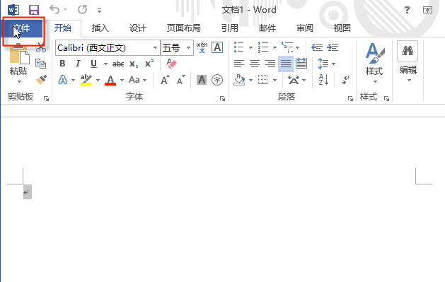 Microsoft Office软件下载 Microsoft Office截图