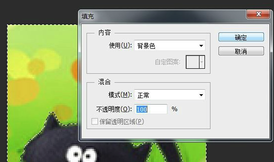 Photoshop CS6怎么使用 Photoshop CS6截图