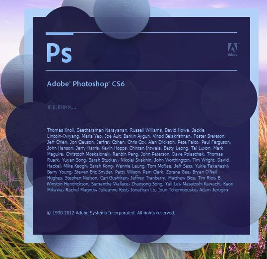 Photoshop CS6在线使用网页版 Photoshop CS6截图