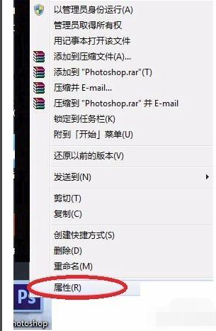 Photoshop CS6在线使用网页版 Photoshop CS6截图
