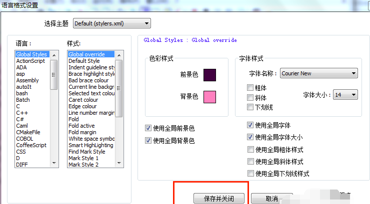 Notepad++下载 Notepad++截图