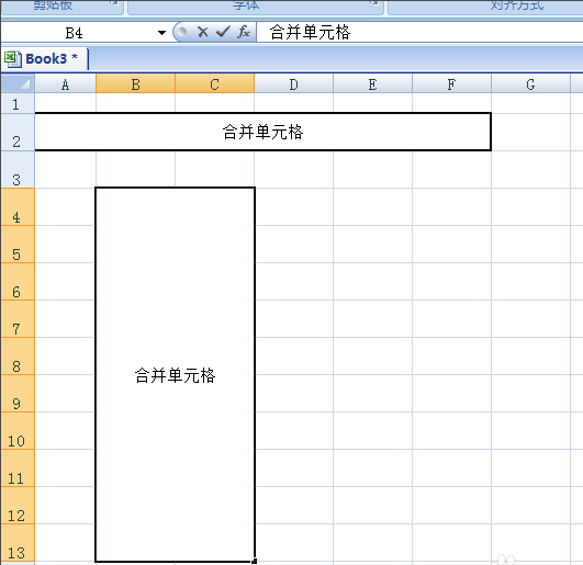 Excel 2007截图