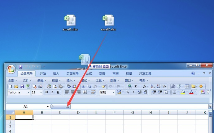 Excel 2007截图