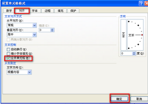 Excel 2007截图
