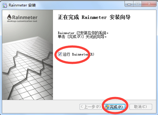 Rainmeter下载 Rainmeter截图