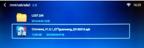 央视影音TV版官方下载 央视影音TV版截图