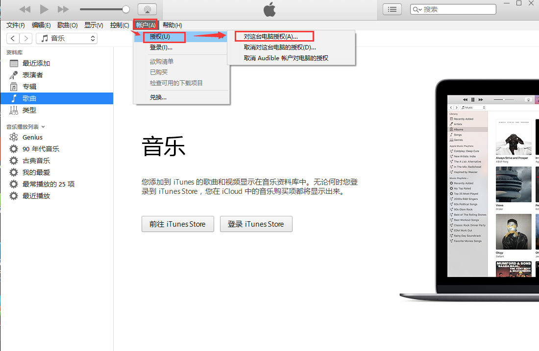 itunes在线使用网页版 itunes截图