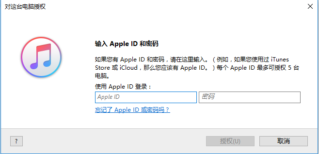 itunes电脑版 itunes截图