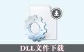 cdsCommon.dll段首LOGO