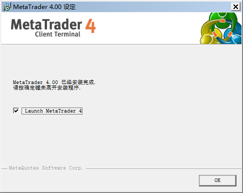 MT4(MetaTrade)移动平台电脑版 MT4(MetaTrade)移动平台截图