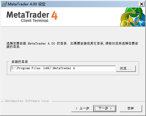 MT4(MetaTrade)移动平台官网版下载 MT4(MetaTrade)移动平台截图