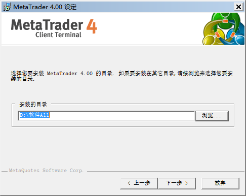 MT4(MetaTrade)移动平台下载安装 MT4(MetaTrade)移动平台截图
