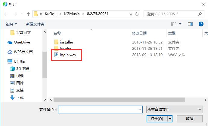 酷狗音乐软件下载