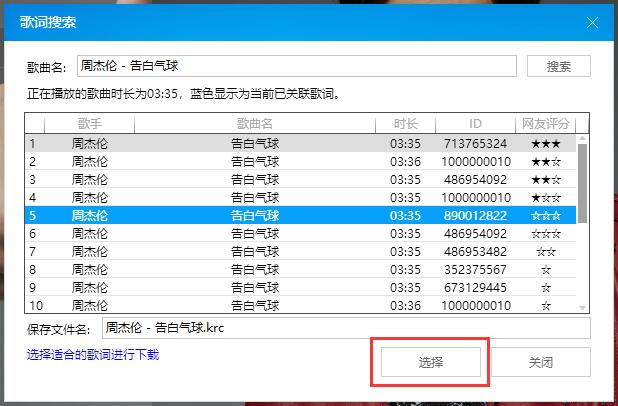 酷狗音乐电脑版下载