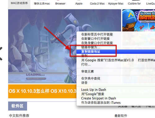 迅雷MAC版下载安装 迅雷MAC版截图