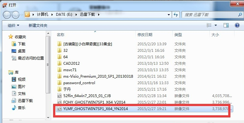 Nero8下载官方版 Nero8截图