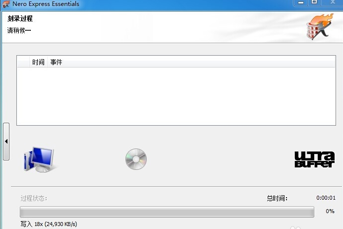 Nero8电脑版 Nero8截图