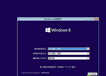 NT6 HDD Installer(硬盘装系统工具)官网版下载 NT6 HDD Installer(硬盘装系统工具)截图