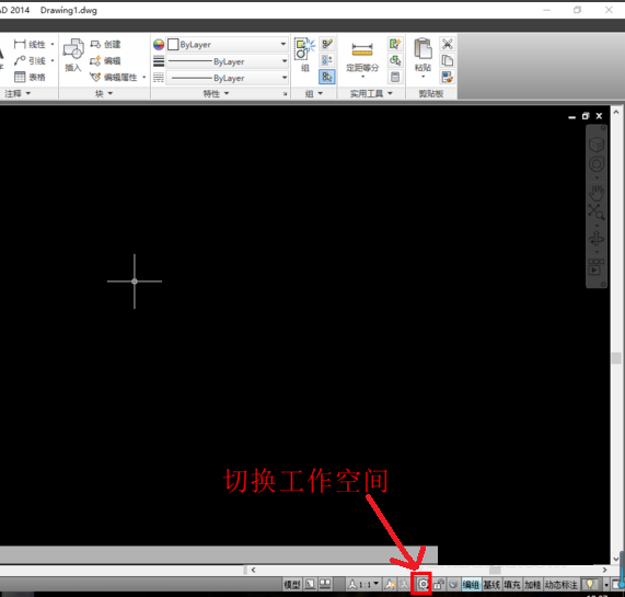 Autodesk AutoCAD 2014官网