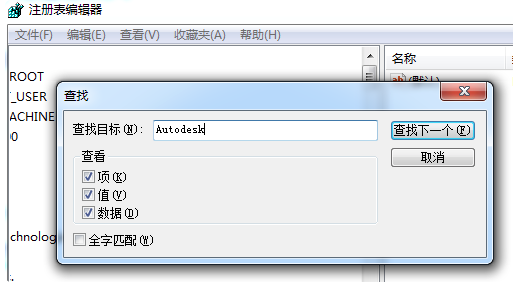 Autodesk AutoCAD 2014官网版下载