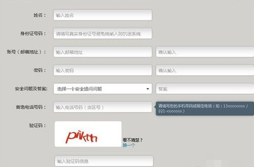 暴雪战网怎么样 暴雪战网截图