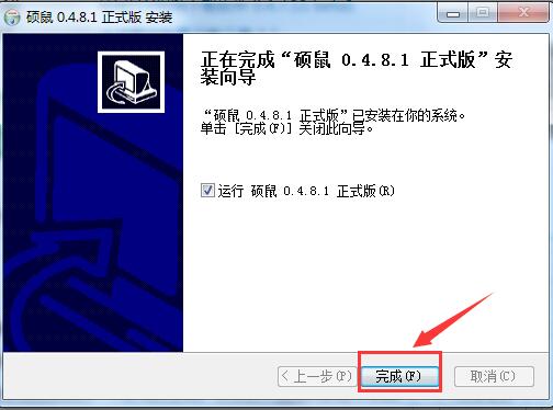 硕鼠FLV视频下载器在线使用网页版