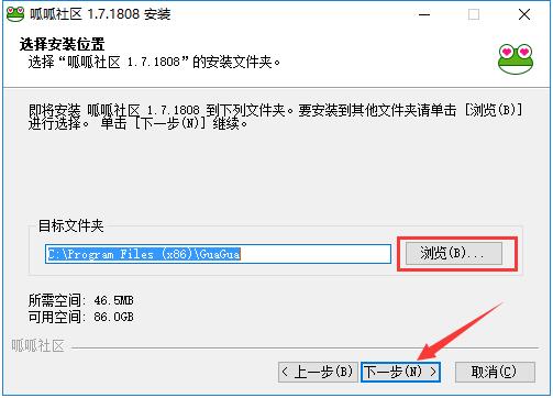呱呱视频社区截图