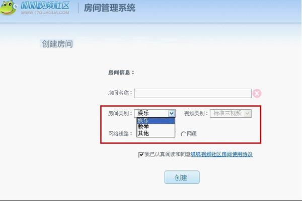 呱呱视频社区截图