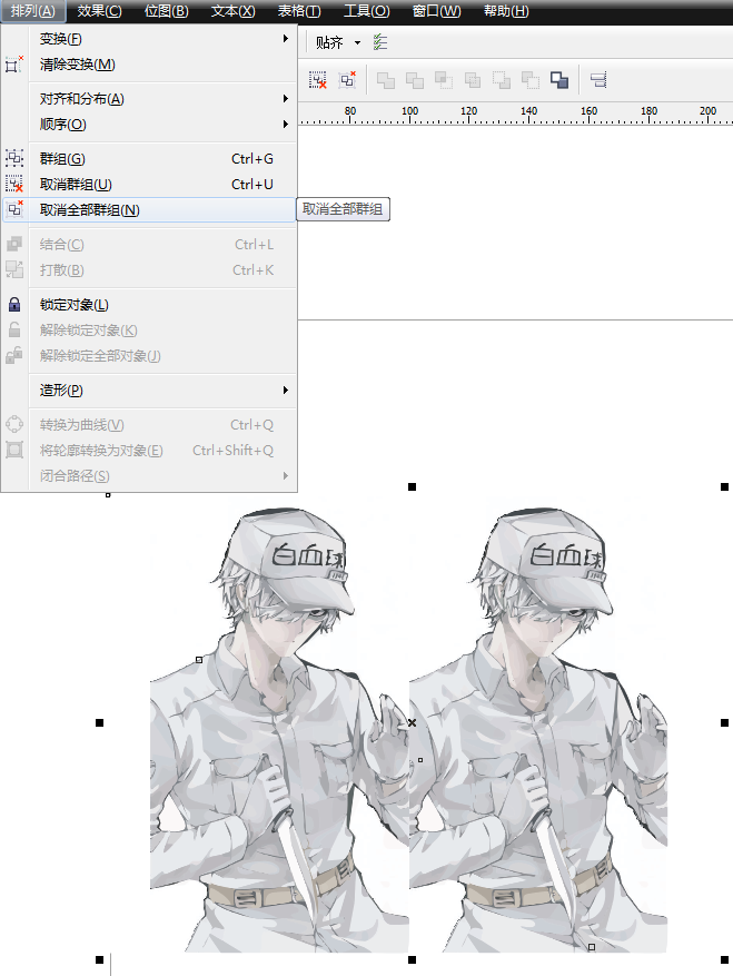 CorelDraw(CDR)X4pc版
