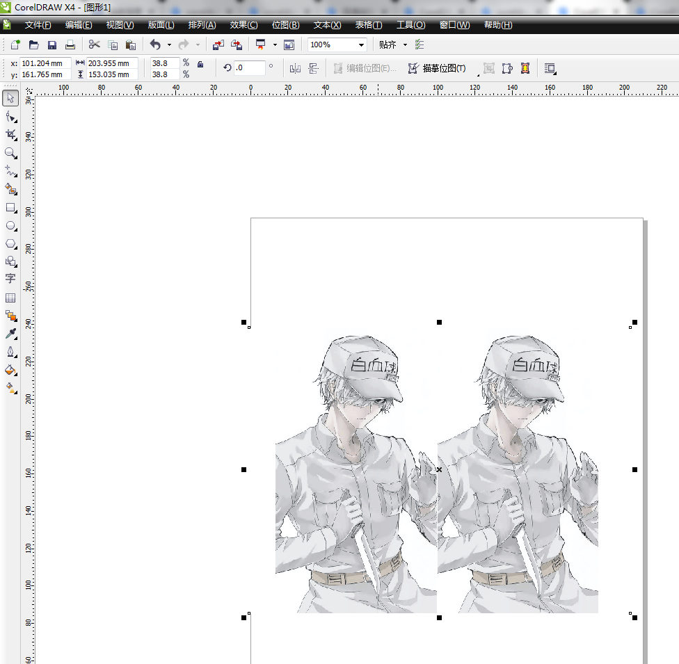 CorelDraw(CDR)X4下载官方版