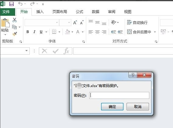 Excel 2013怎么样 Excel 2013截图