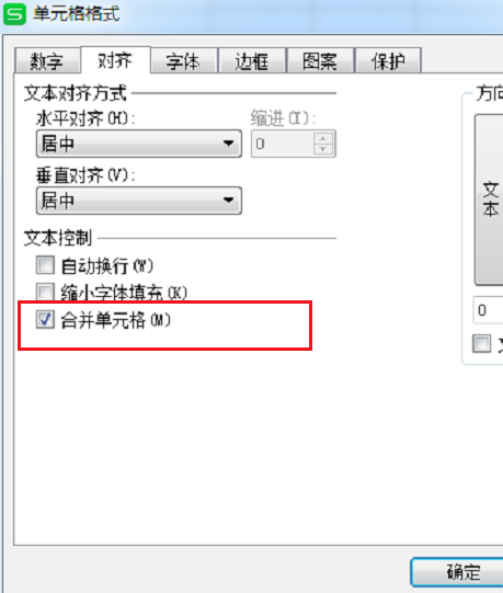 WPS Office截图