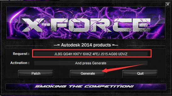 Autocad2014注册机截图