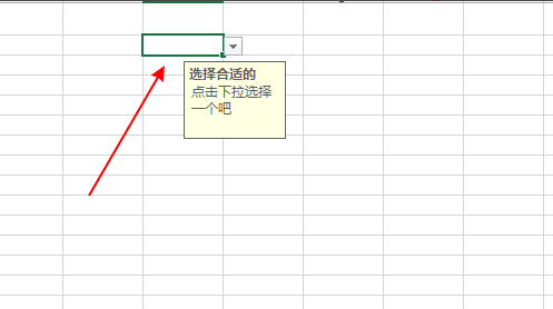 Excel 2013官网版下载 Excel 2013截图