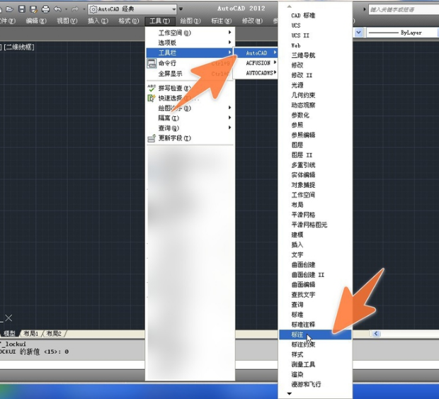 AutoCAD 2012(32位&64位)官网地址 AutoCAD 2012(32位&64位)截图