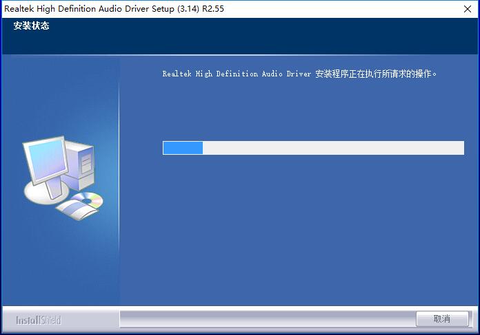 Realtek 高清音频管理器(Realtek HD audio)官网版下载 Realtek 高清音频管理器(Realtek HD audio)截图