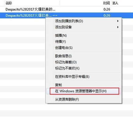 iTunes官方下载 iTunes截图