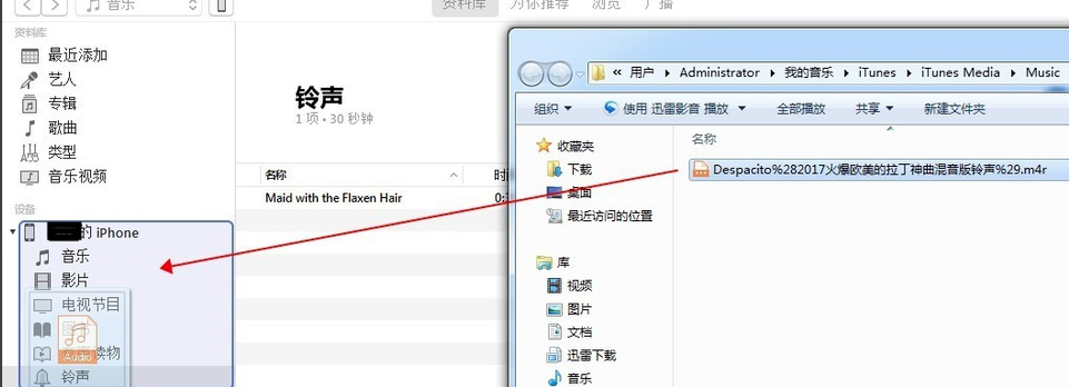 iTunes最新版下载 iTunes截图