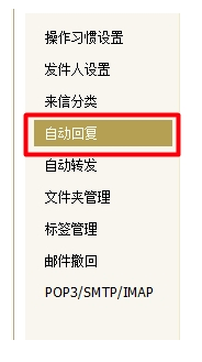 网易邮箱大师下载安装 网易邮箱大师下载安装