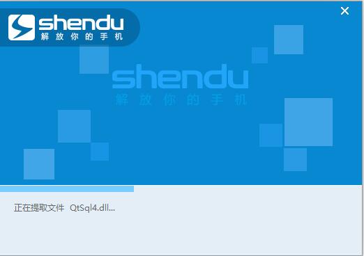 深度刷机大师截图