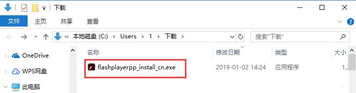 Adobe Flash Player电脑版下载